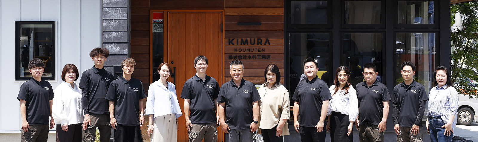 会社案内 | 京都・京田辺の新築注文住宅は木村工務店へ