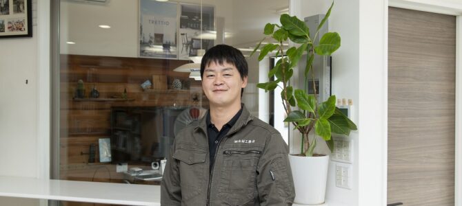 【スタッフ紹介】リフォーム営業・現場監督　粟倉　稔幸