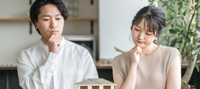 【Q &A】家づくり、何から始めていいか分かりません! 【Q &A】家づくり、何から始めていいか分かりません!