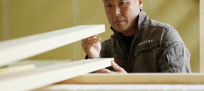 木とともに暮らす家。木村工務店のこだわり 木とともに暮らす家。木村工務店のこだわり